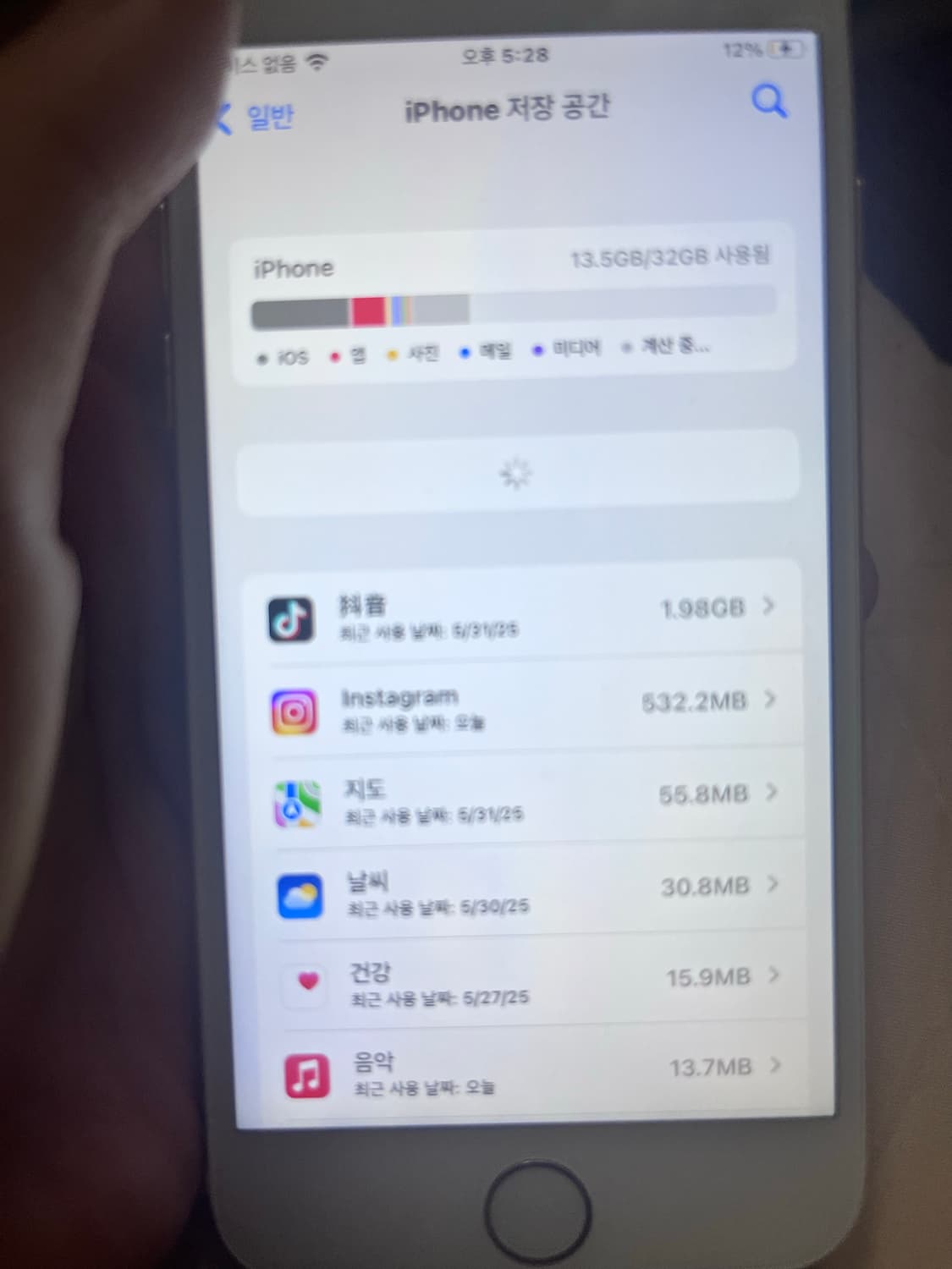 아이폰 7 골드 32gb -> 아이폰 7 32gb 실버/블랙/매트블랙 상품이미지7