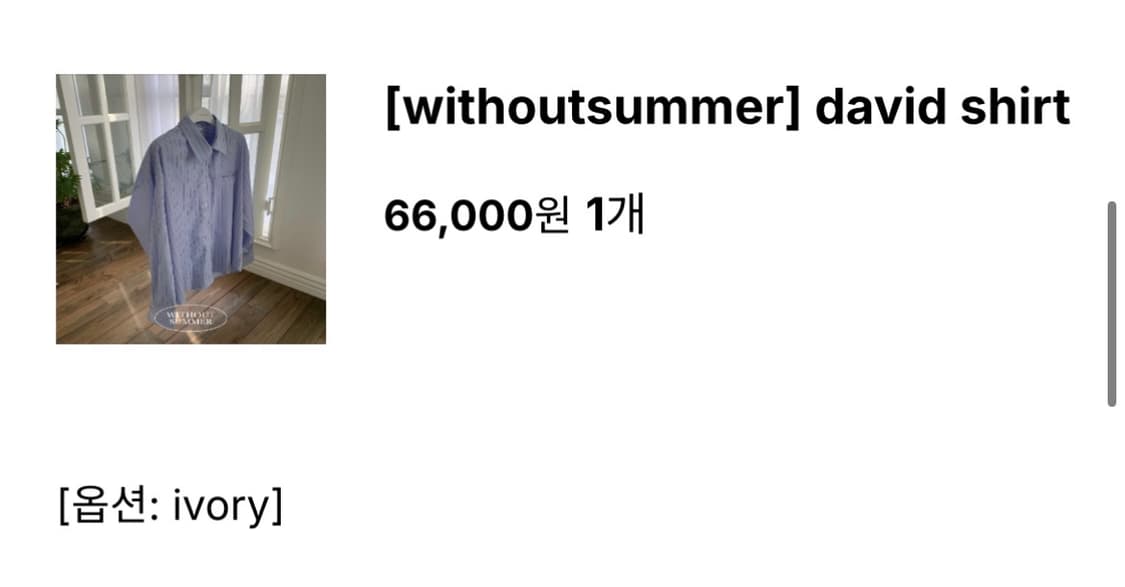 위드아웃썸머 데이비드 셔츠 상품이미지7