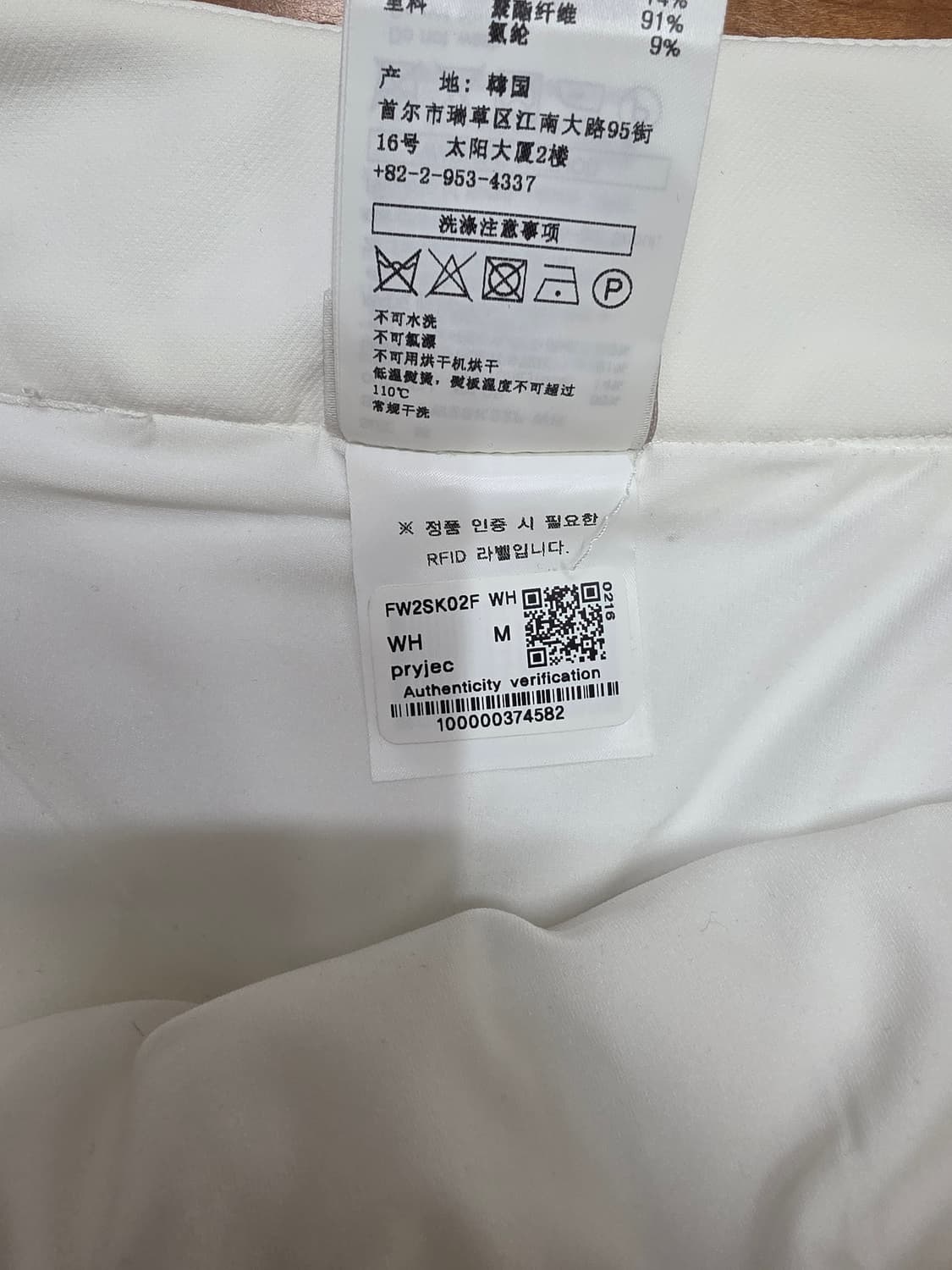 페어라이어 골프 큐롯 스커트 상품이미지8