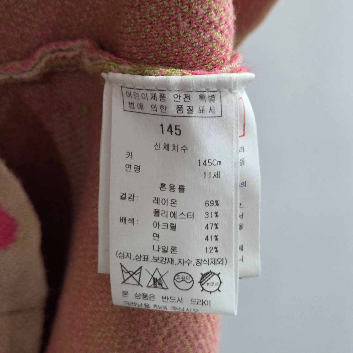 테일스쿱 여아 니트 원피스 145/11  상품이미지3