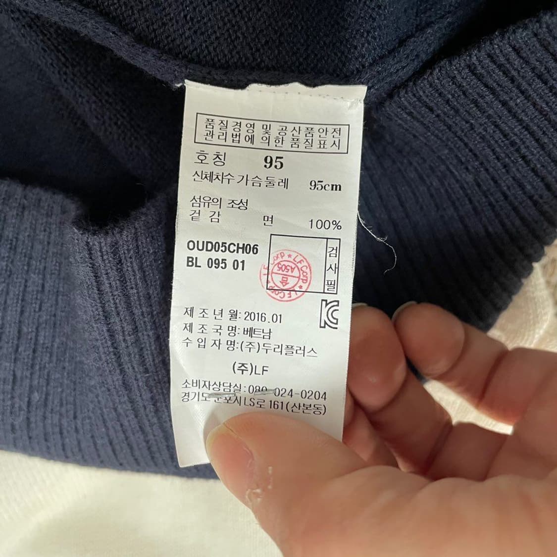 헤지스 니트가디건 6585 상품이미지4