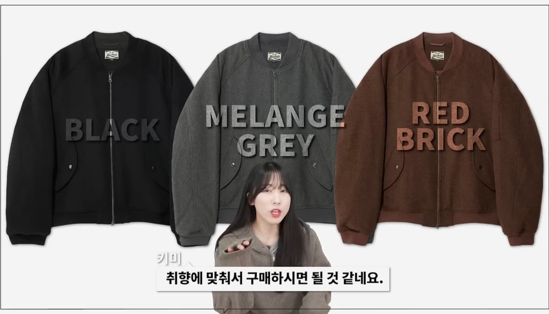 [M] 비슬로우 울 MA-1 점퍼 - 레드 브릭 (실착 1회/S급) 상품이미지4