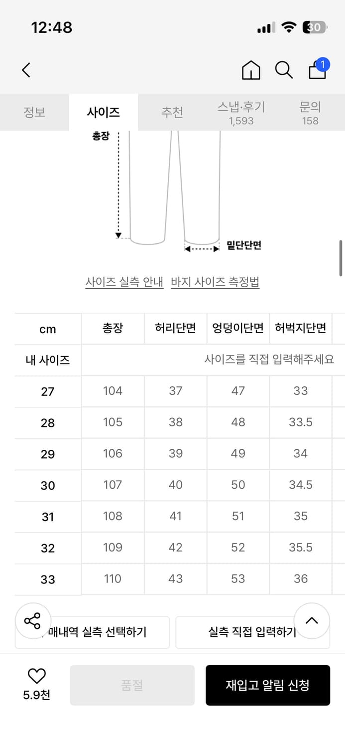 모드나인 에센셜블루 mod7ww 상품이미지2