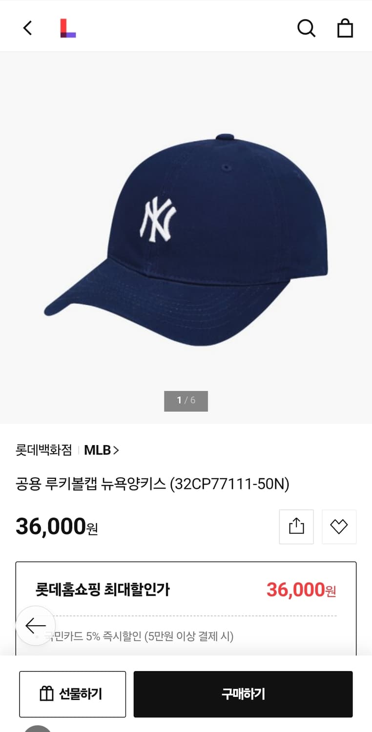 MLB 뉴욕 면모자 Free 상품이미지2