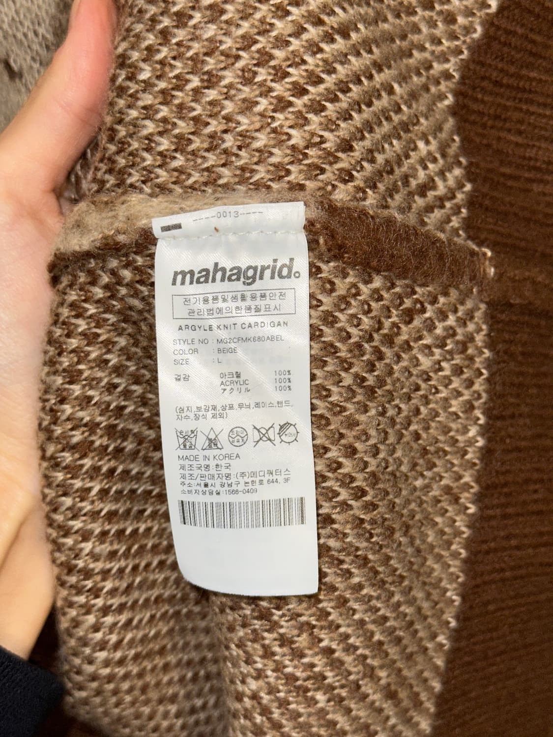 마하그리드 아가일 울 오버핏 가디건 L 상품이미지5