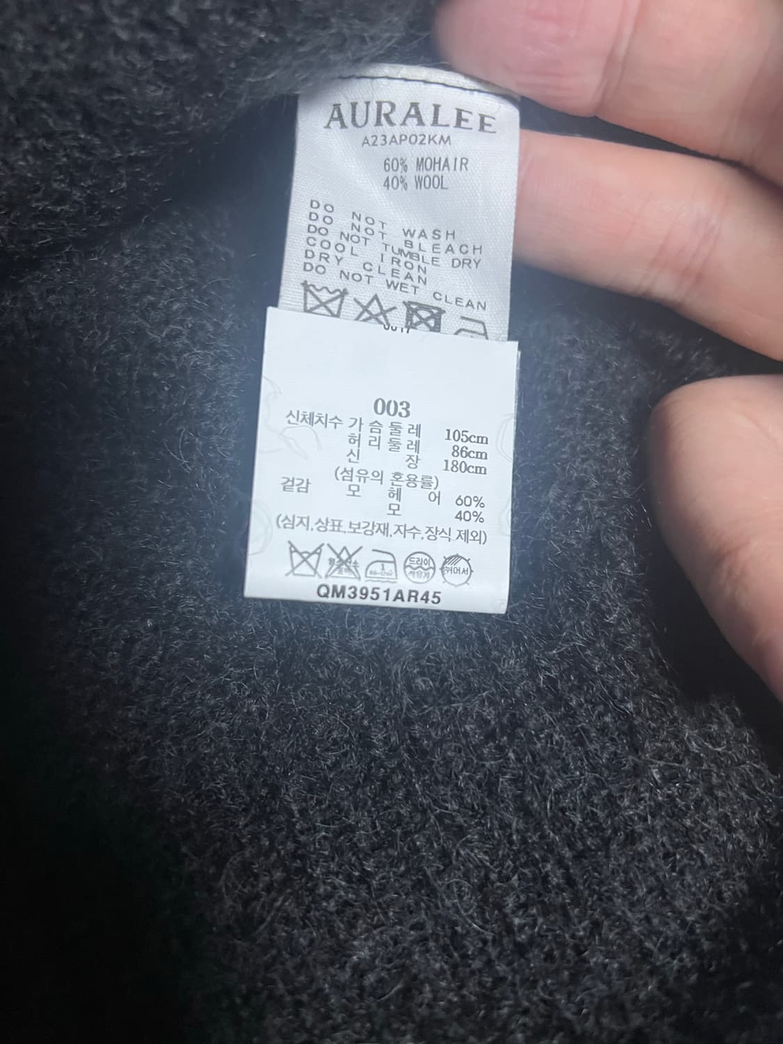 오라리 슈퍼키드 잉크블랙 3사이즈 상품이미지3