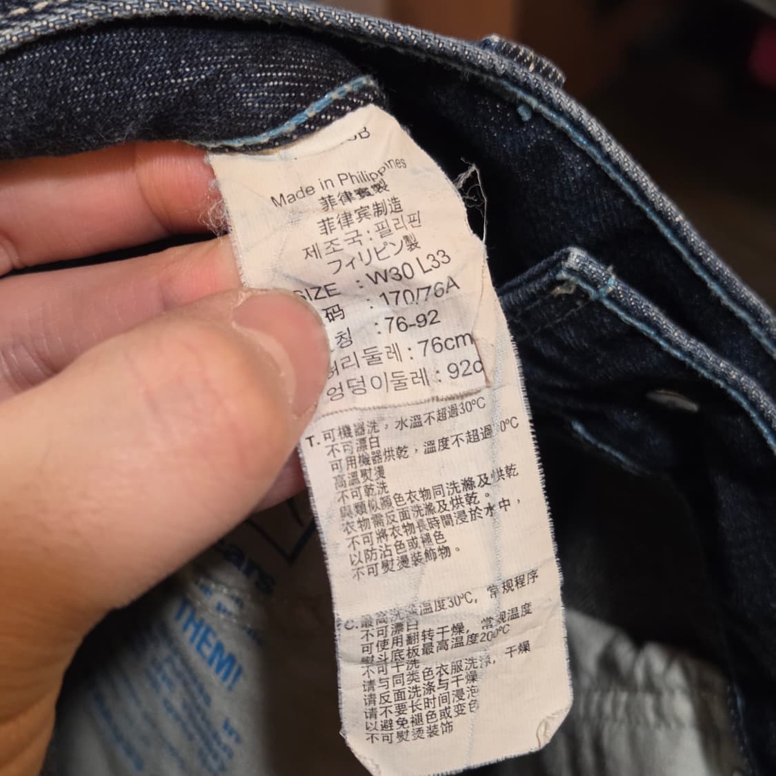 리바이스 523 워싱 데님 팬츠 상품이미지9