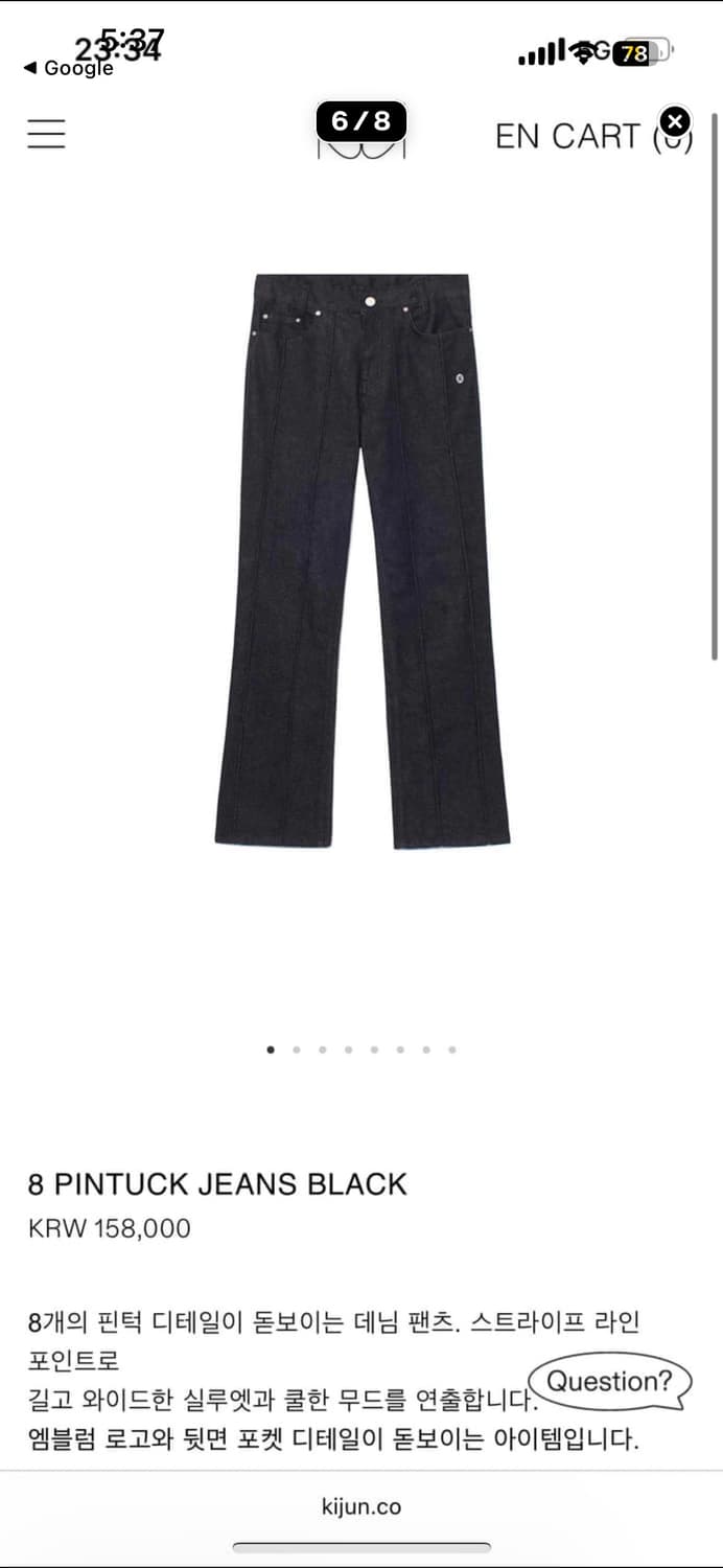 Kijun 8 핀턱 데님 블랙 S 상품이미지3