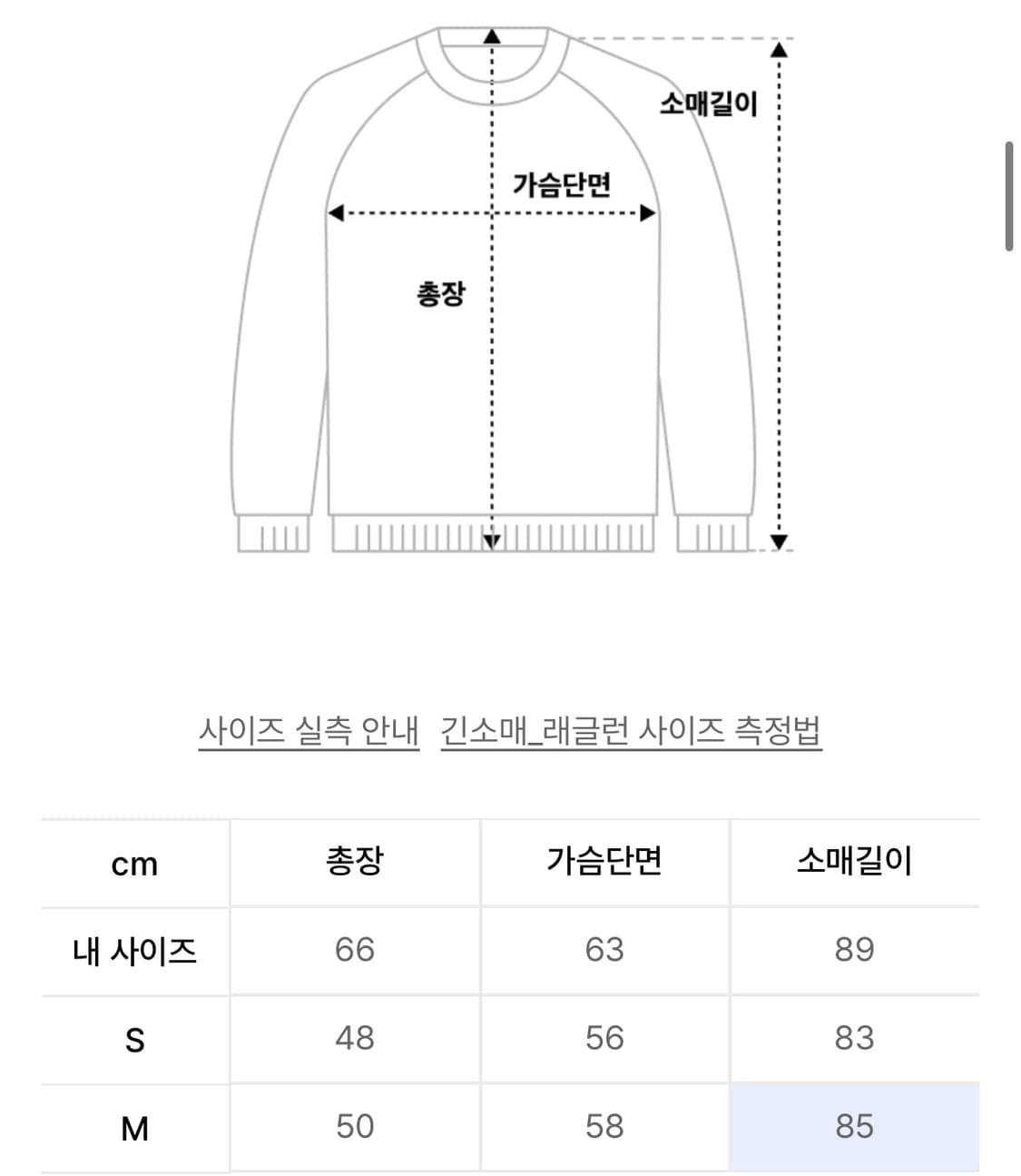 [정가 14만] 인사일런스 우먼 와플 믹스드 후디 MELANGE GREY 상품이미지5