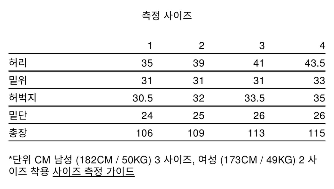 이니어 252 RELAXED FLARE DENIM JEANS BLACK 상품이미지6
