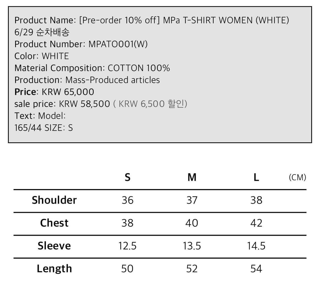 플라스틱 프로덕트 WOMEN 반팔 (WHITE) M 상품이미지3