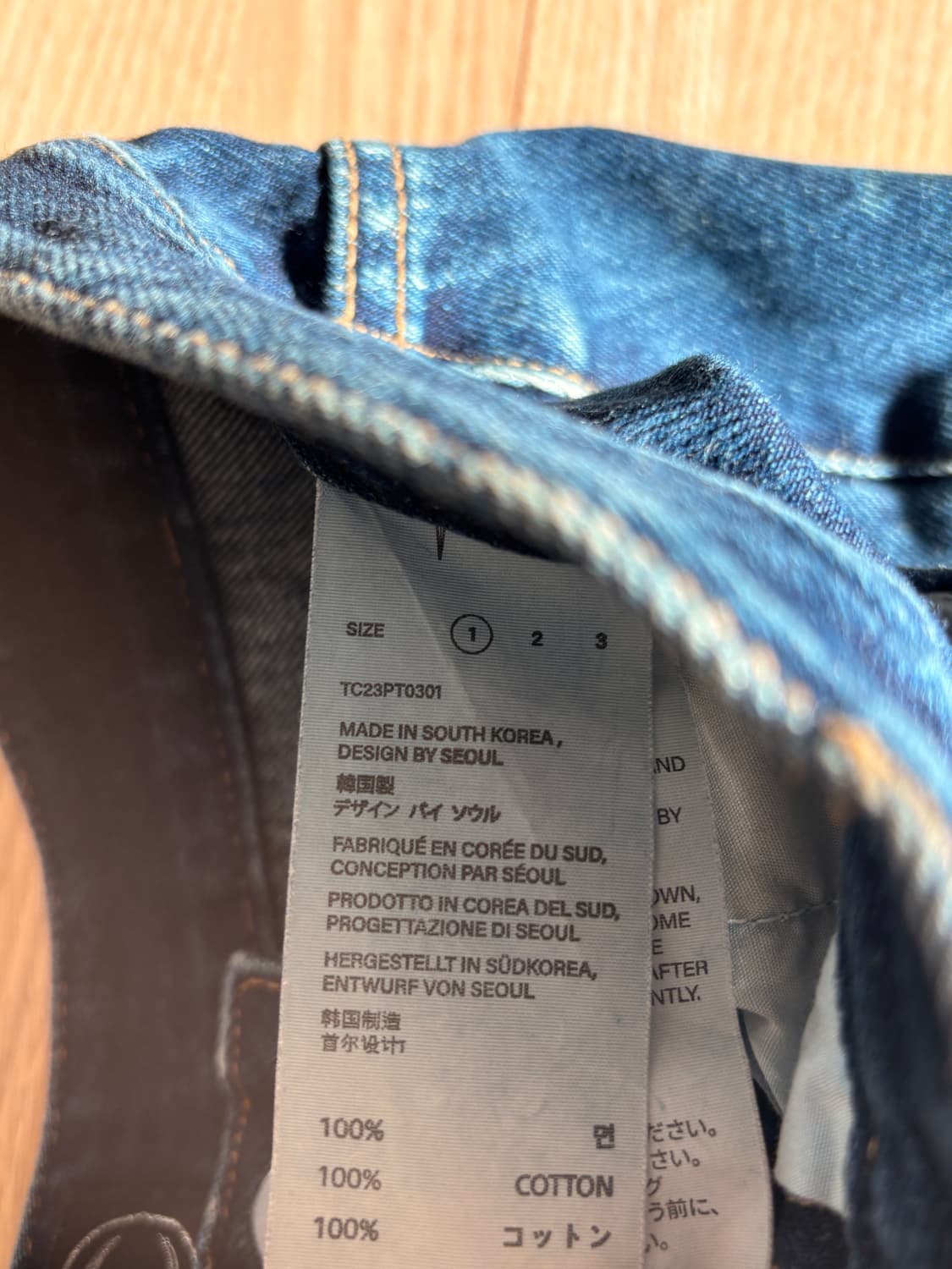 떠그클럽 워리어 데님 팬츠 (1사이즈) 상품이미지5