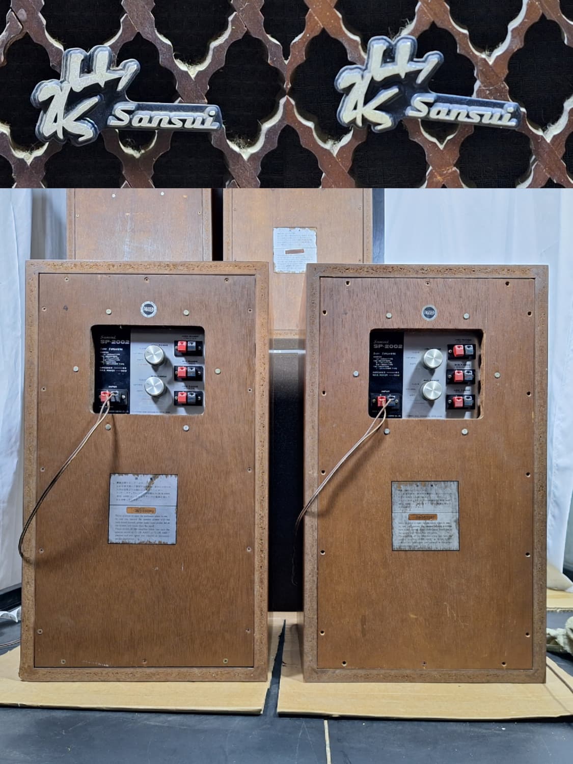 산수이 SANSUI SP-2002 궤짝 빈티지 스피커 12인치 대형 카페 상품이미지7