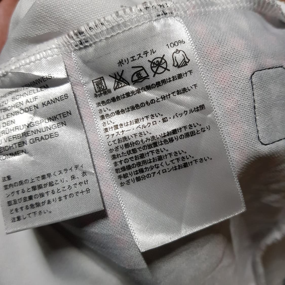 77 아디다스 여성 치도리 저지 트랙탑. 상품이미지5