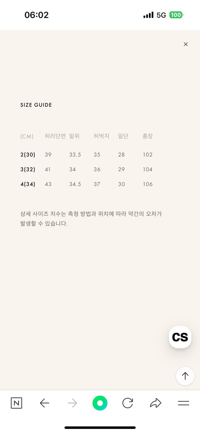 해칭룸 Snow Over Pants V2(Lining) Black (3) 상품이미지4
