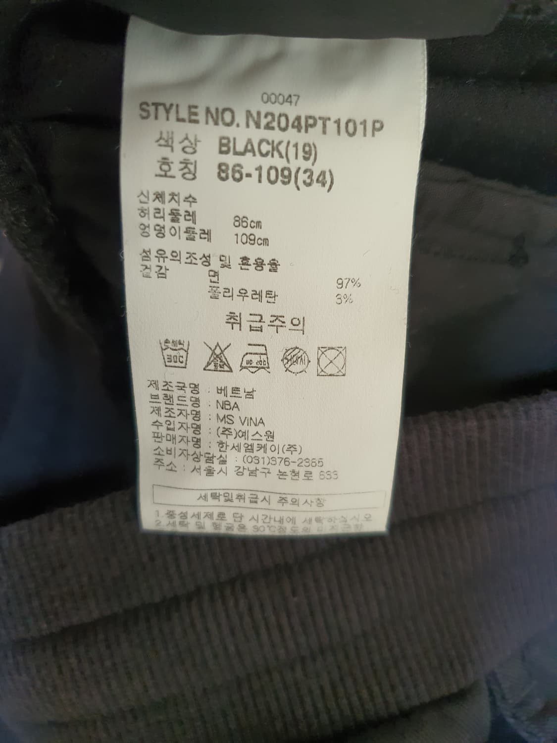 NBA 카고 면스판 팬츠 상태좋고 깨끗해요. 사이즈 34 상품이미지4