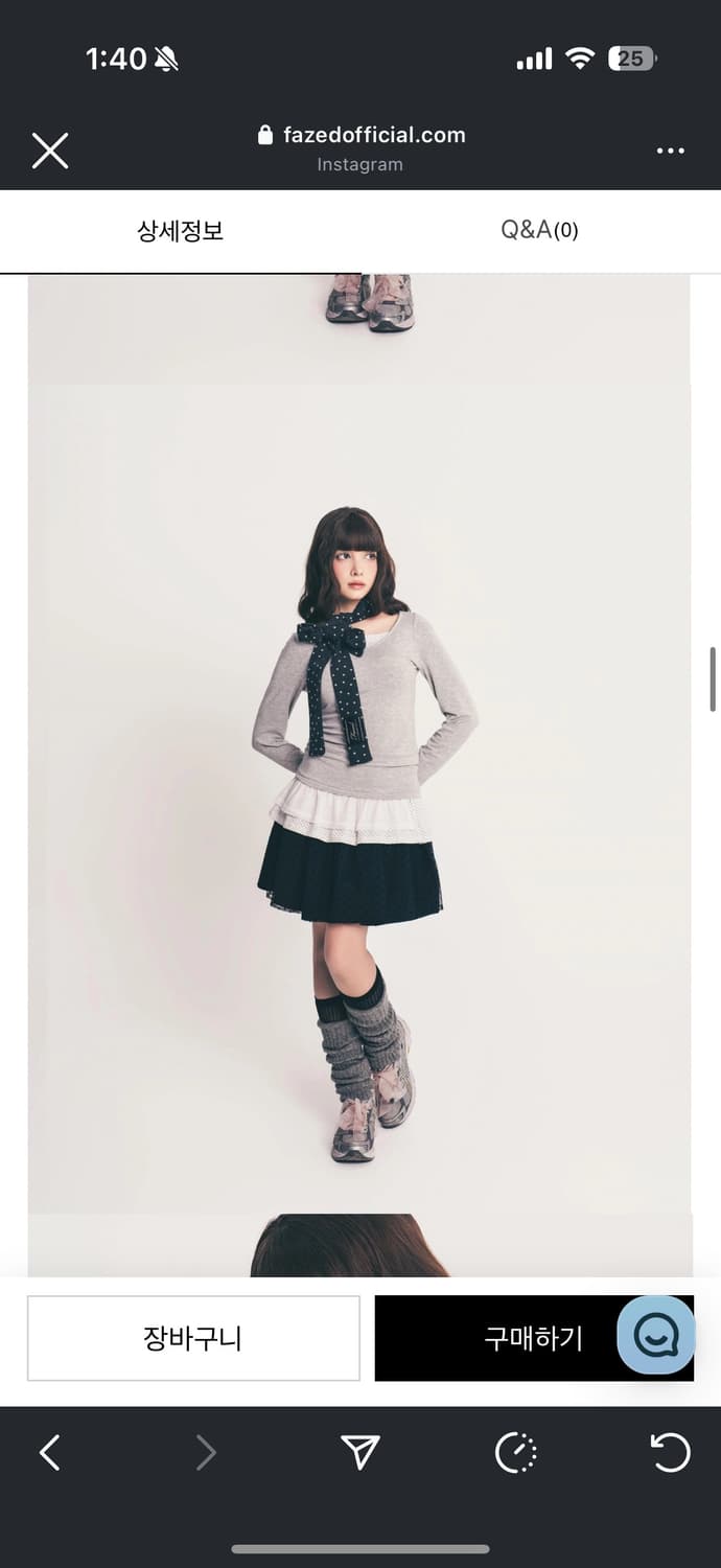Fazed dot midi volume skirt 상품이미지3