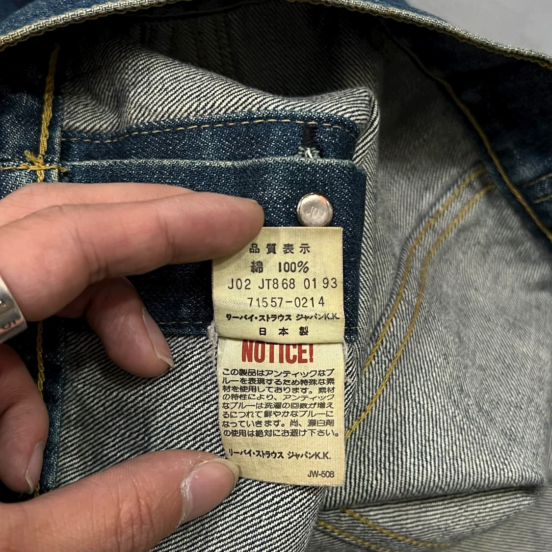  리바이스 71557 데님트러커 자켓 y14007 상품이미지9