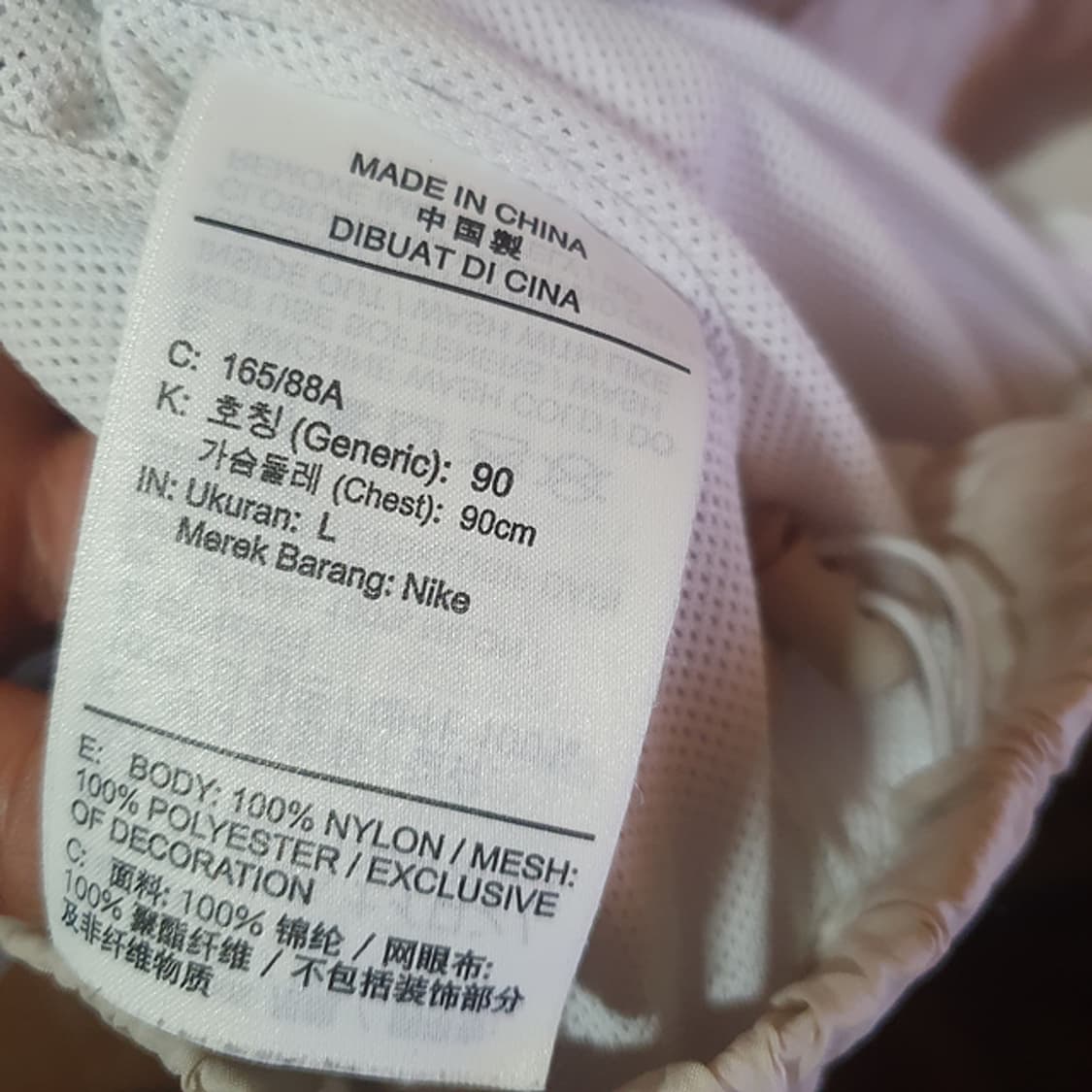 나이키 우븐 바람막이 자켓 90 상품이미지4