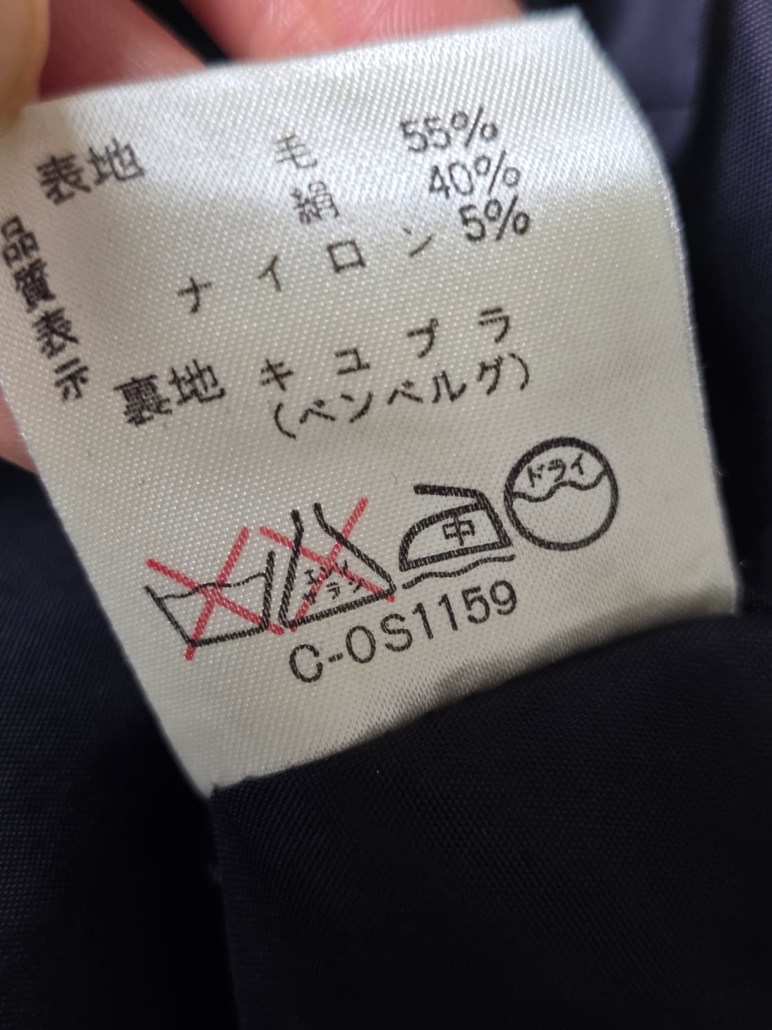 90년대 일본빈티지) 하운드 체크 울 여성정장 자켓🖤 상품이미지7