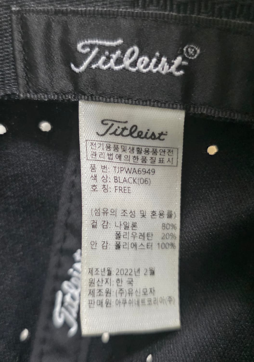 타이틀리스트 여성 여름골프모자 블랙 골프 볼캡 KH12 상품이미지6