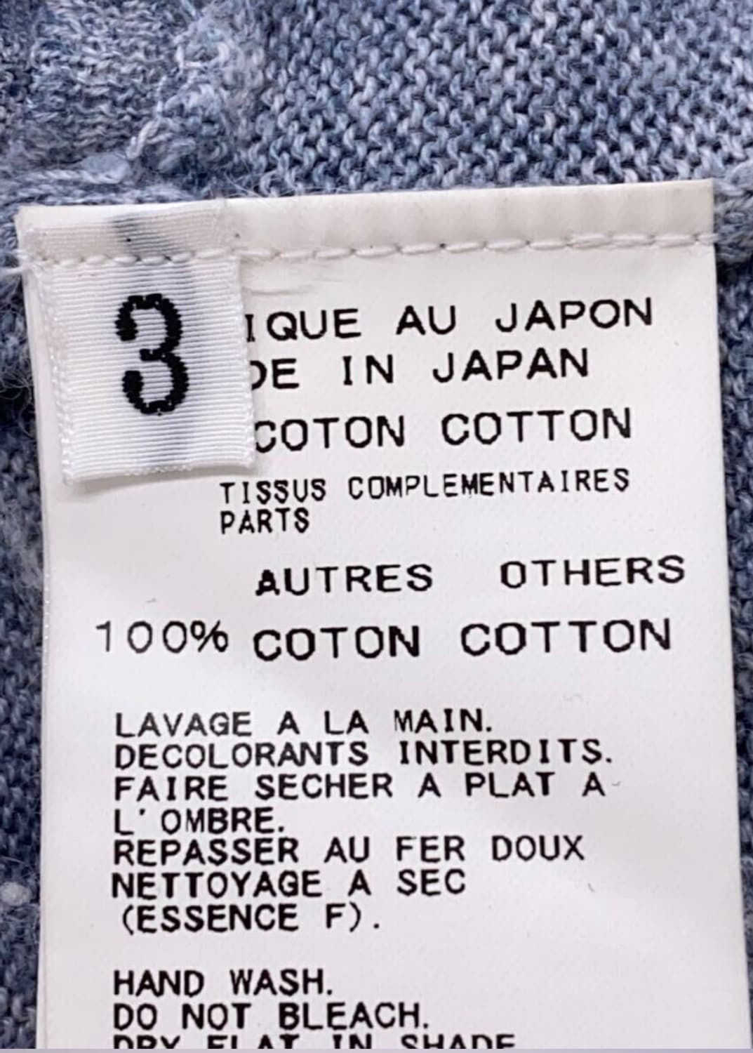 요지야마모토 뿌르옴므 가디건 상품이미지3