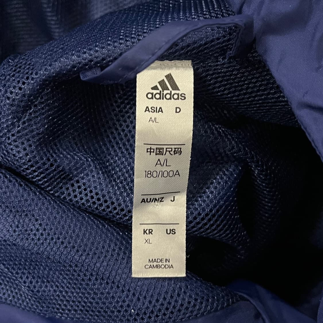 [정품/XL] 아디다스 네이비 바람막이 b10 상품이미지5