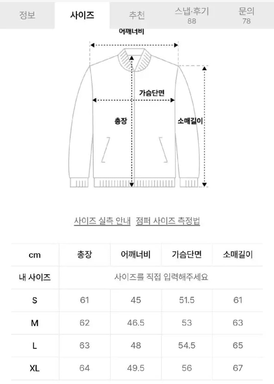드림월드 램스킨 레이싱 라이더 자켓_005 상품이미지5