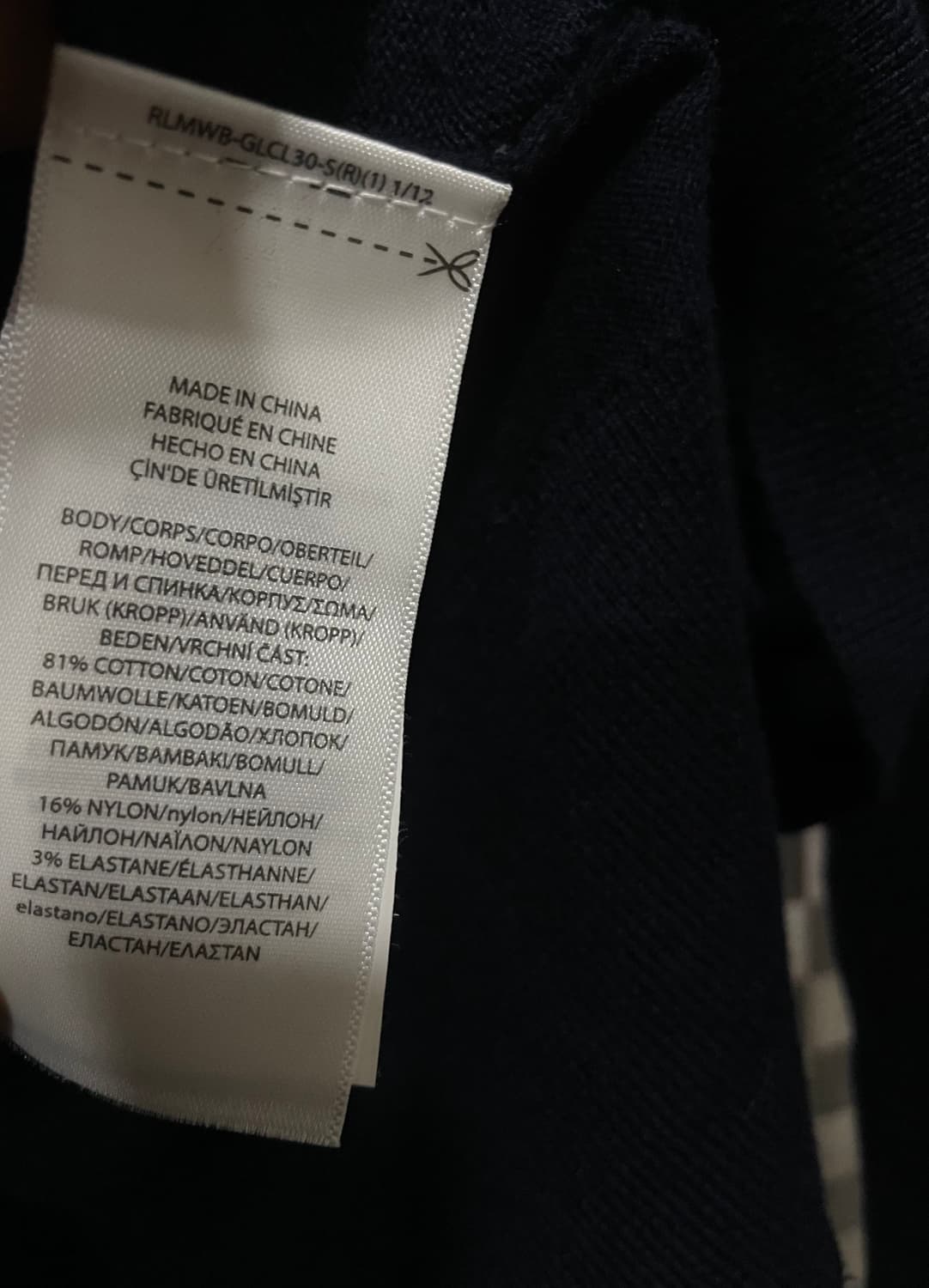 폴로랄프로렌 가디건 네이비S 상품이미지5