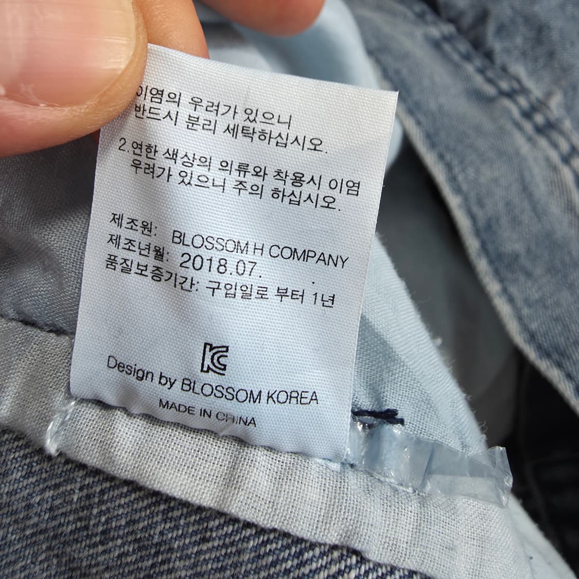 (L)여성 블러썸에이치컴퍼니 데님 자켓 상품이미지6