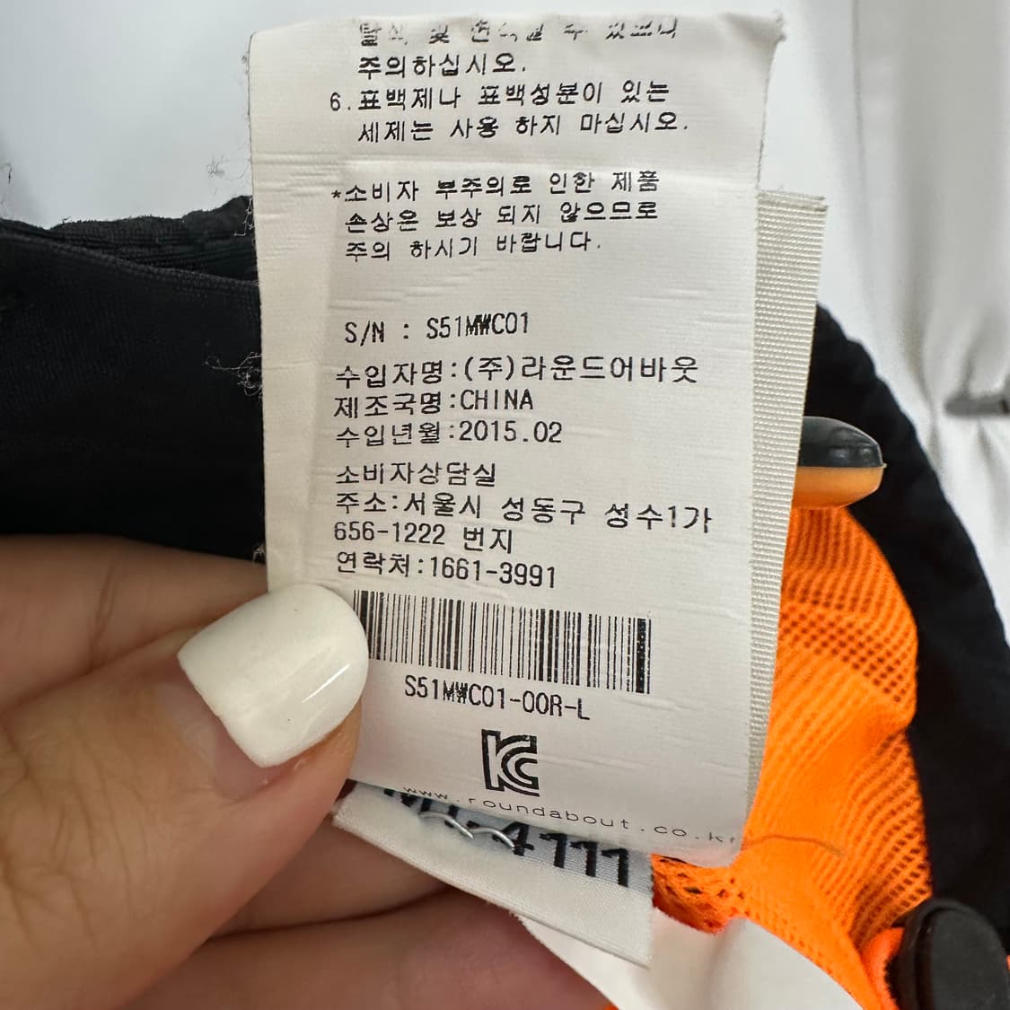 슈퍼드라이 남성 후드자켓 블랙 L 상품이미지5