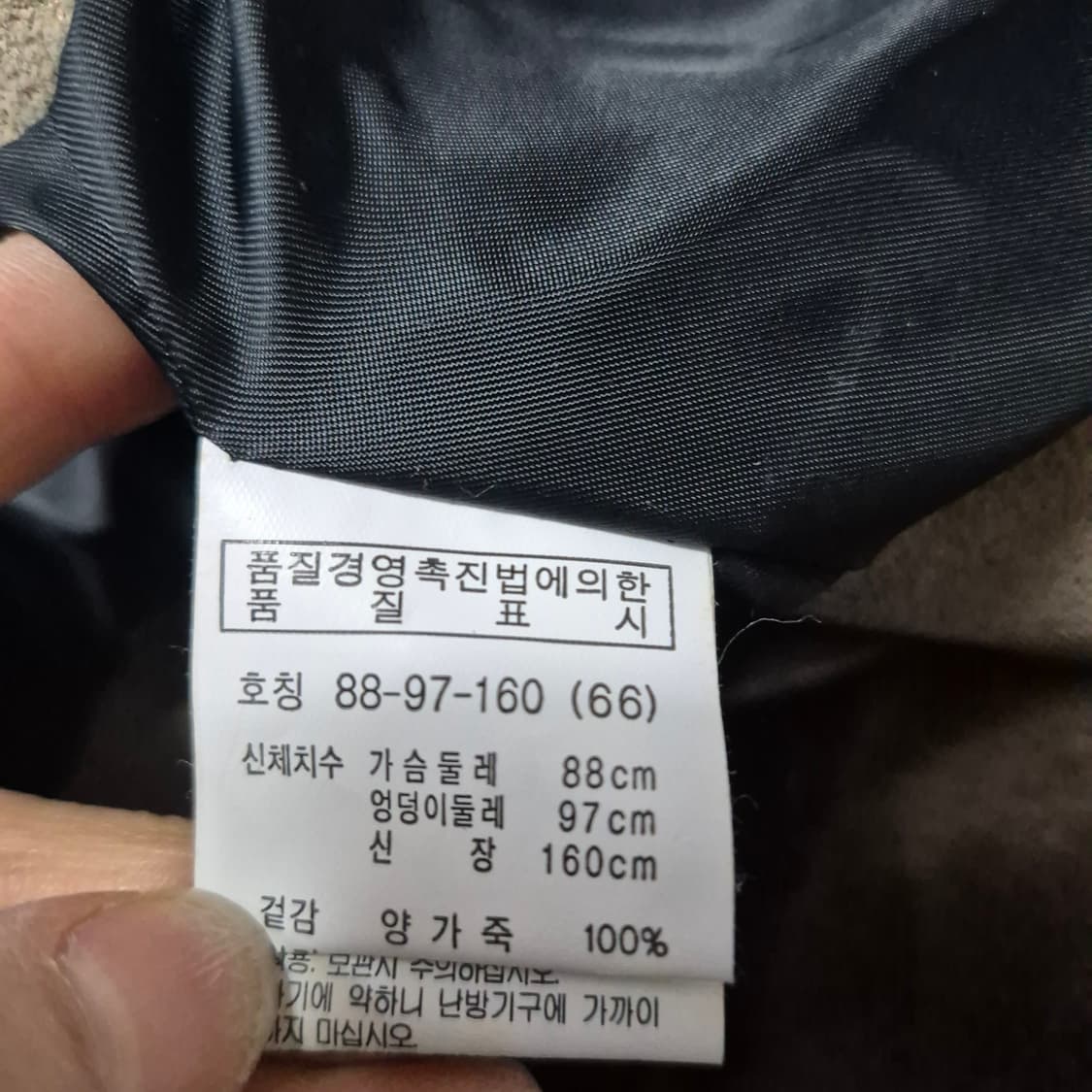 폭스조끼 상품이미지6