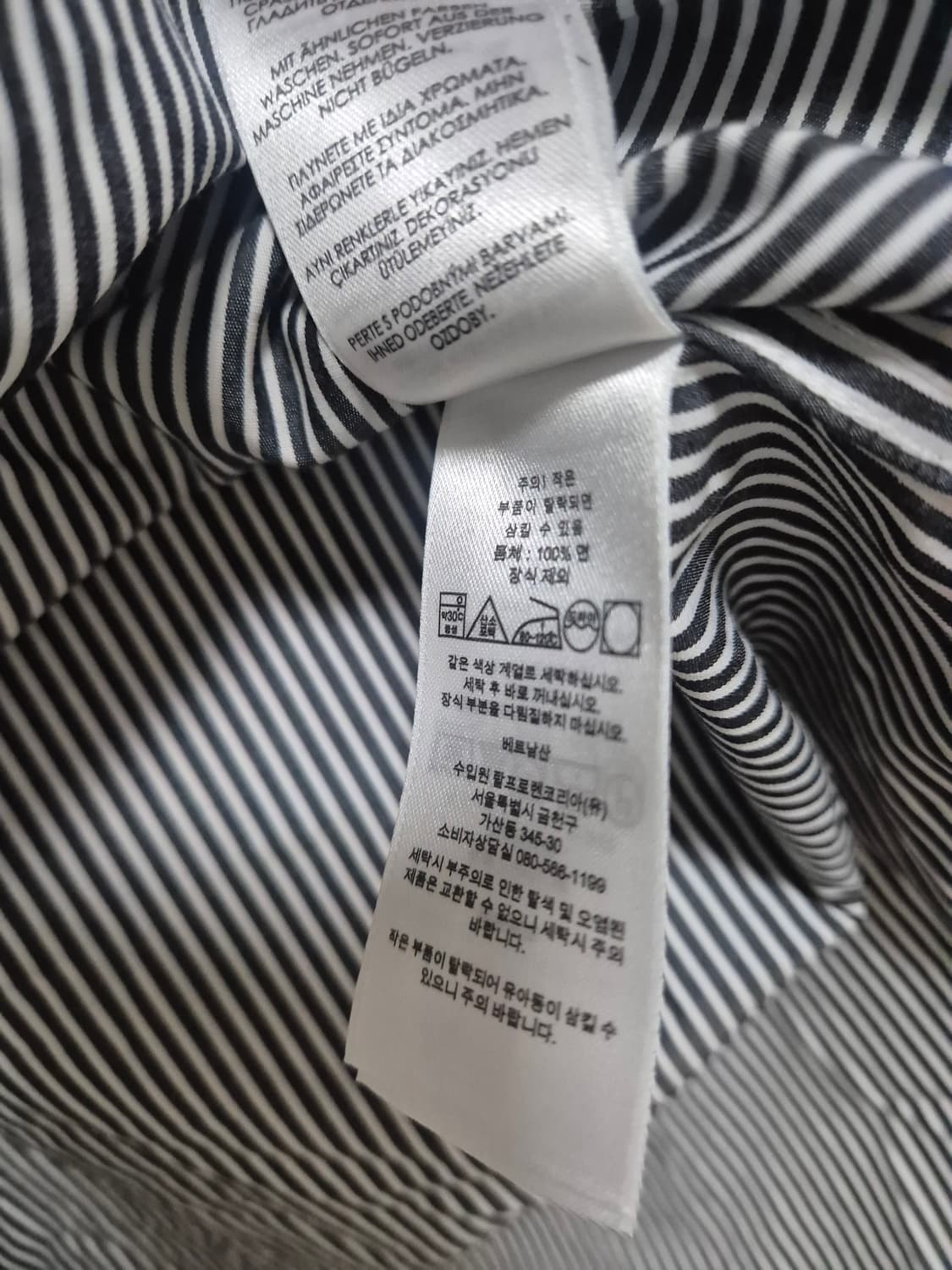 폴로 랄프로렌 스트라이프 셔츠 상품이미지3