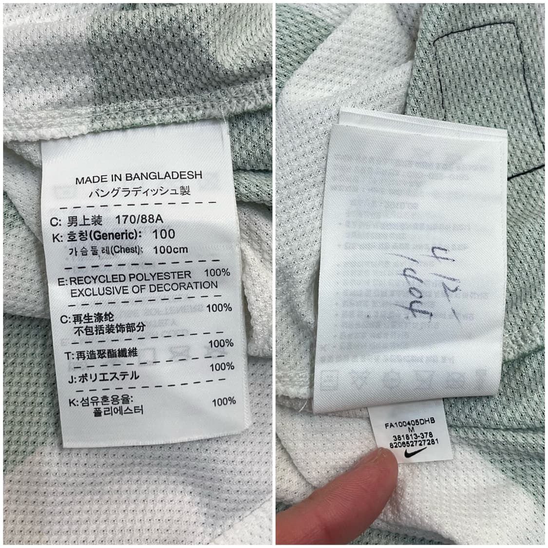 나이키 셀틱 홈 기성용 유니폼 M #csz2999 상품이미지4