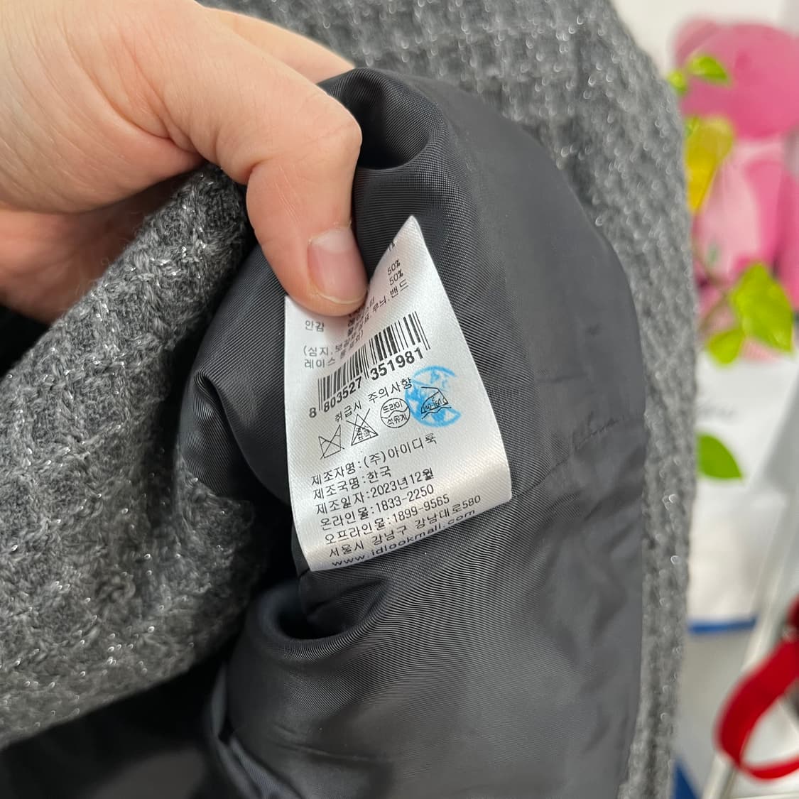 마쥬 2024 트위드 자켓 43 상품이미지6