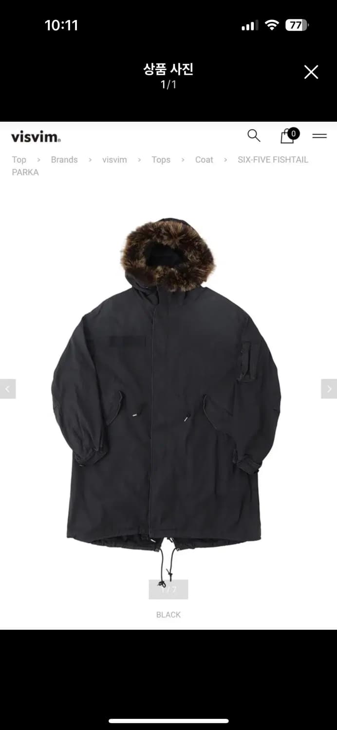 Visvim 24aw 피쉬테일 (2size) 상품이미지1