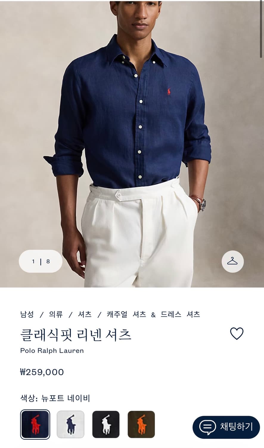 [XXL] 폴로 랄프 로렌 클래식핏 리넨 셔츠 헤리티지 로얄 블루 상품이미지8
