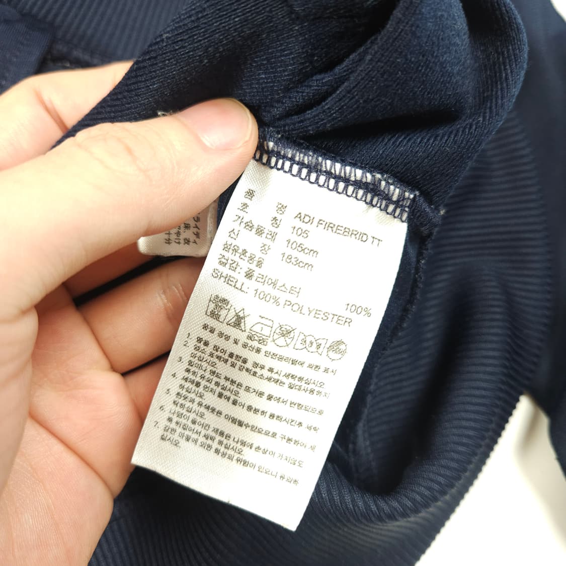 아디다스 파이어버드 져지 네이비  상품이미지6