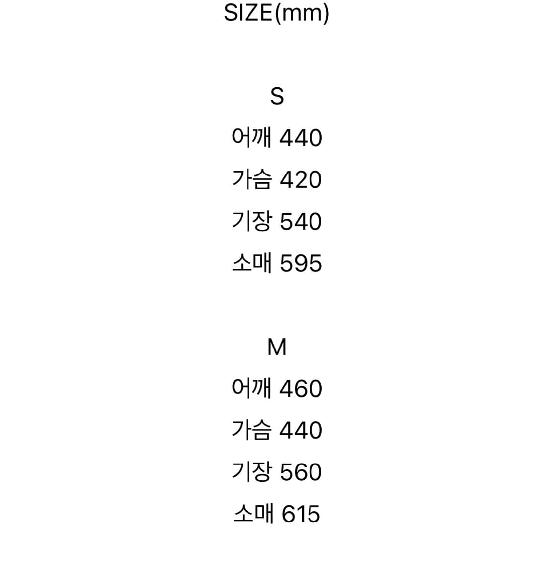 미스치프 mesh puff turtle neck zip up 상품이미지3