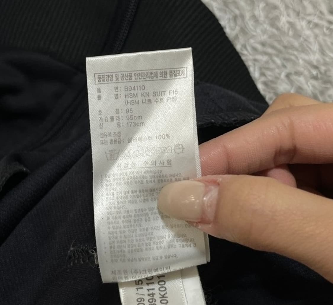 아디다스 블랙 검흰 트랙탑 져지집업 90~95 상품이미지4