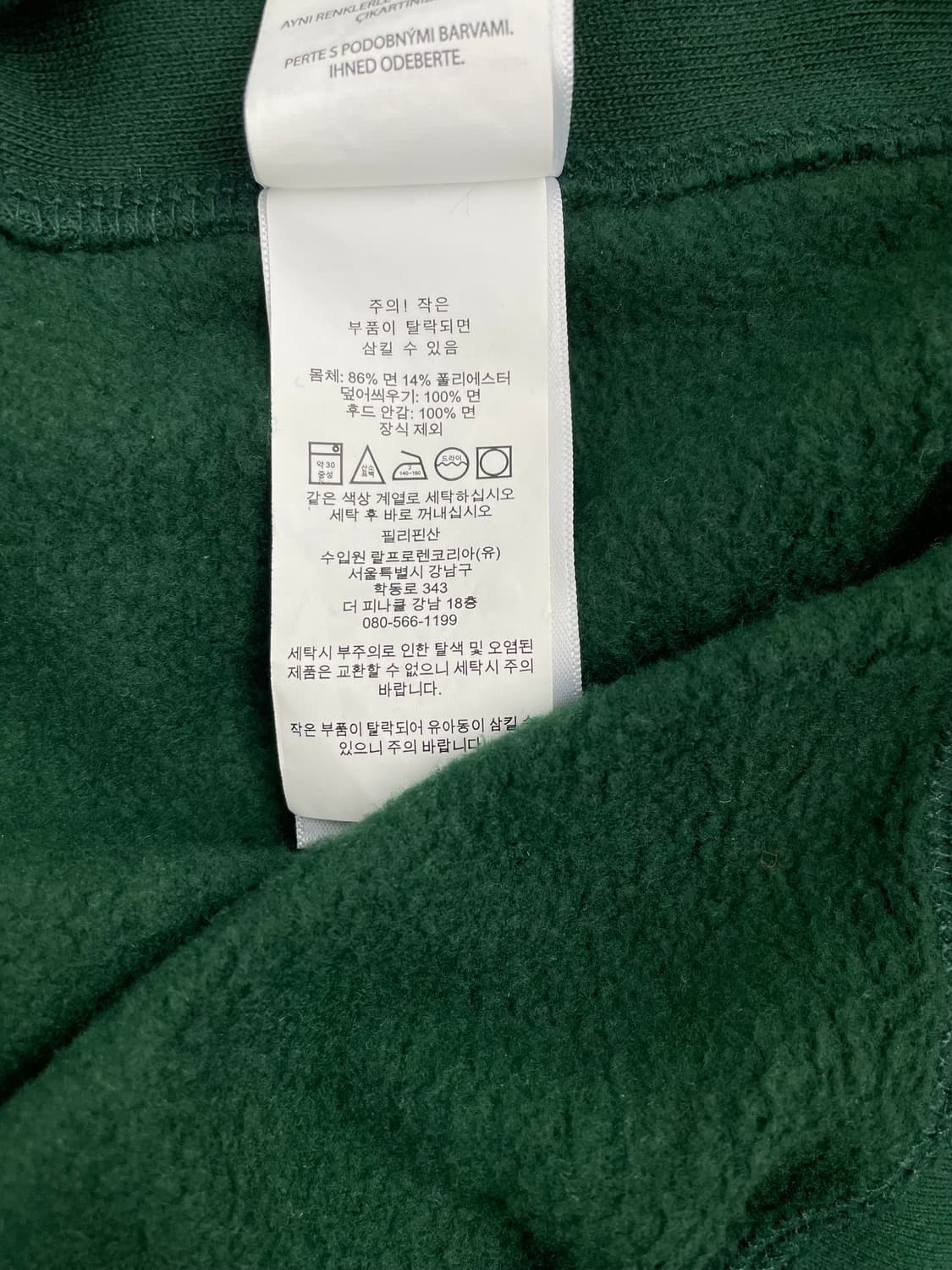 [L] 폴로 랄프로렌 코튼 자수로고 후드 집업 QR인증 상품이미지7