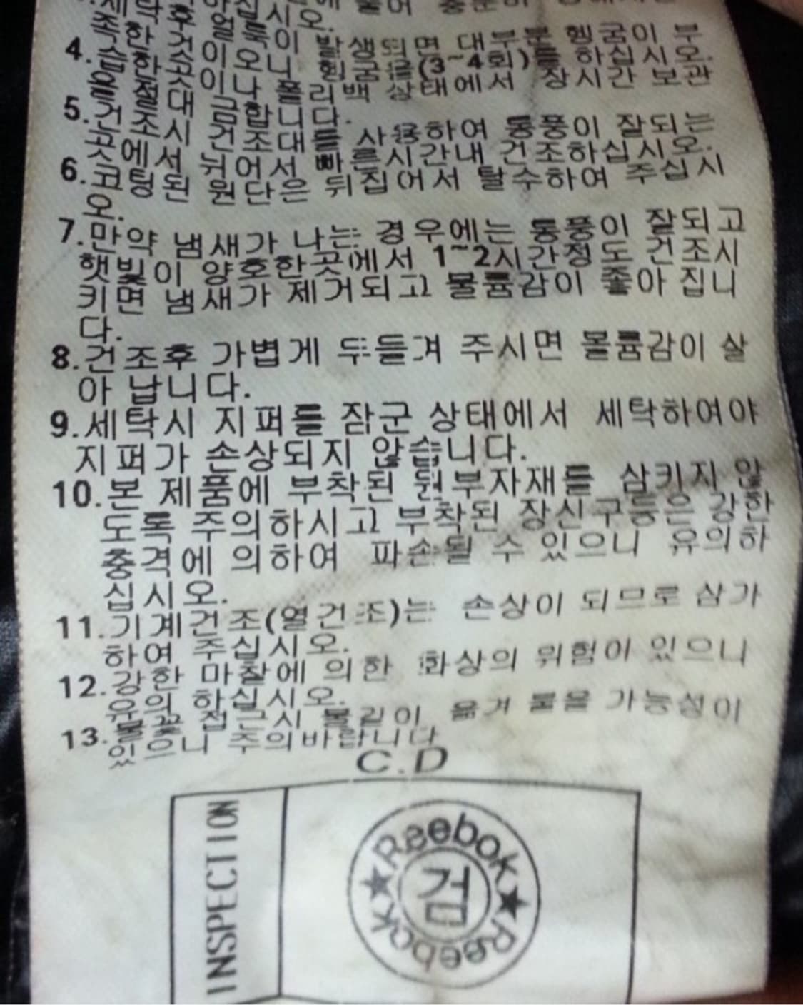 리복 올드스쿨 구스다운 거위털 패딩 점퍼 블랙 100 상품이미지8