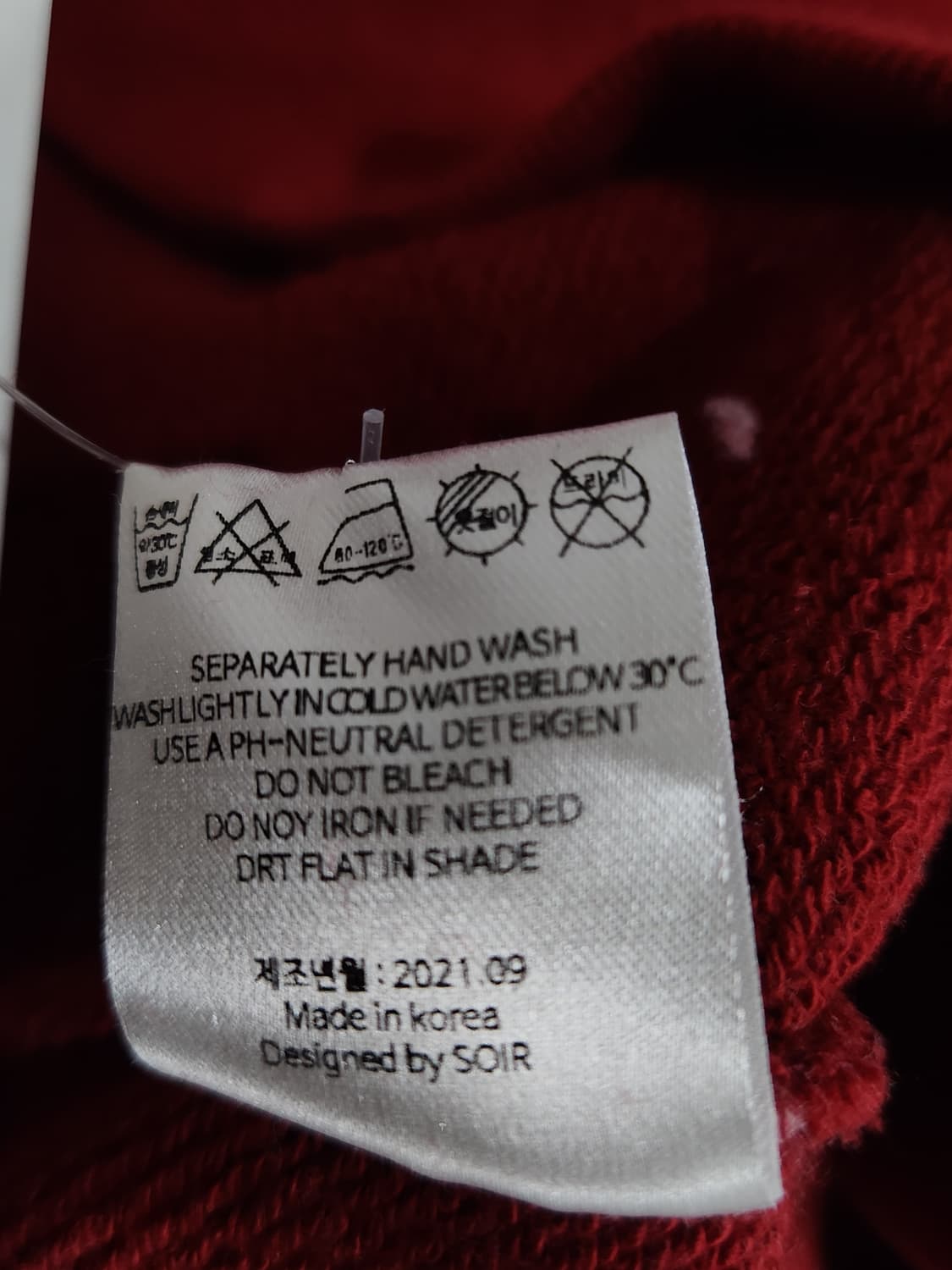 쏘이르(SO IR) SR로고 맨투맨 여성 S사이즈 상품이미지7