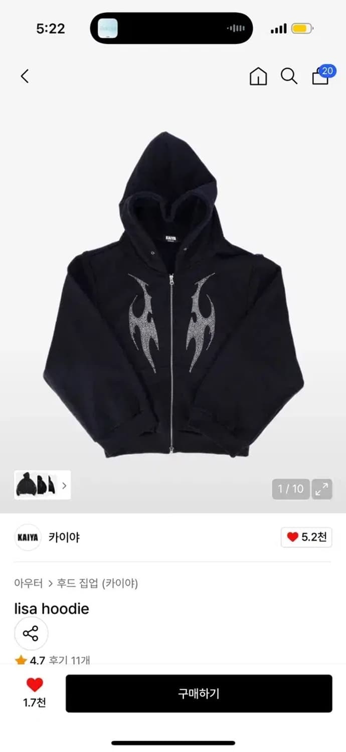 카이야 kaiya 리사 lisa 후드집업 상품이미지1