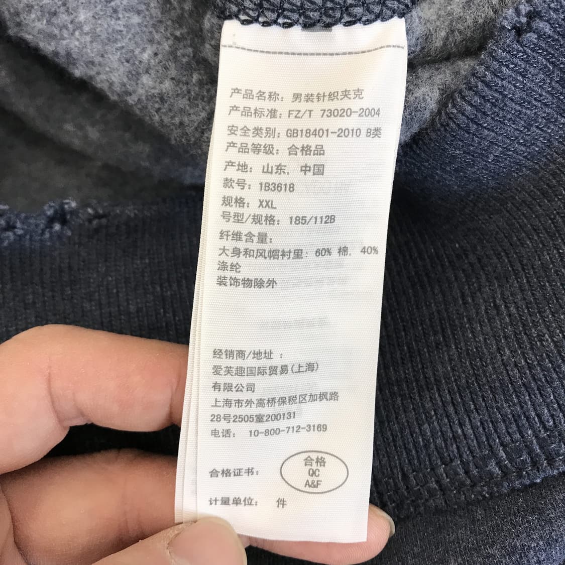 아베크롬비 Y2K 빈티지후드집업 [XXL] 상품이미지6