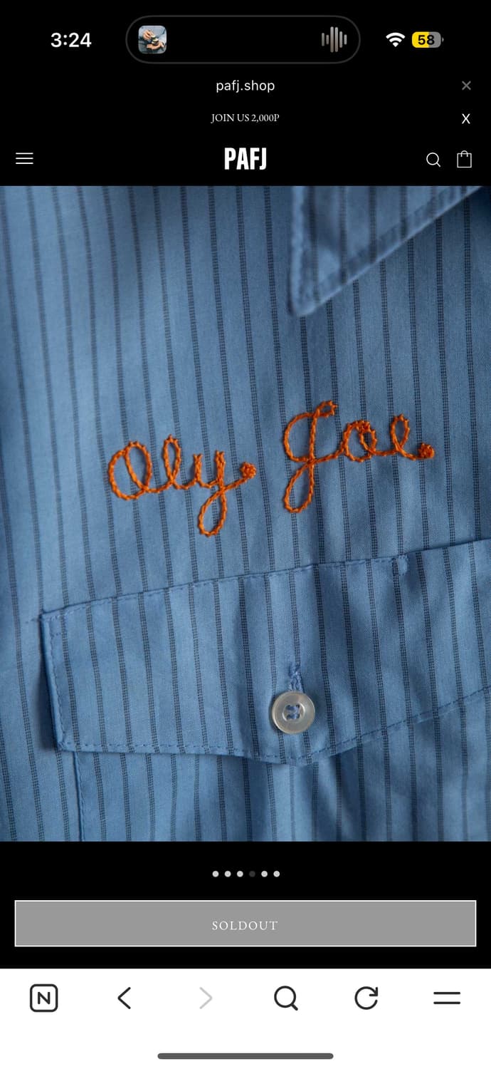 파프제이 스트라이프 셔츠 M 상품이미지4