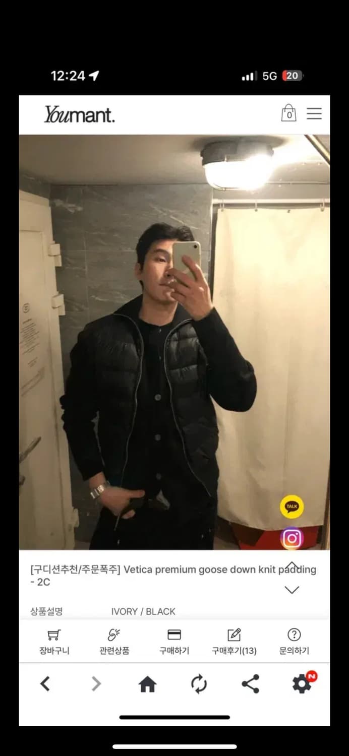 새거) 유먼트 프리미엄 캐시미어 울 니트패딩 구스 블랙 L 100~105 상품이미지4