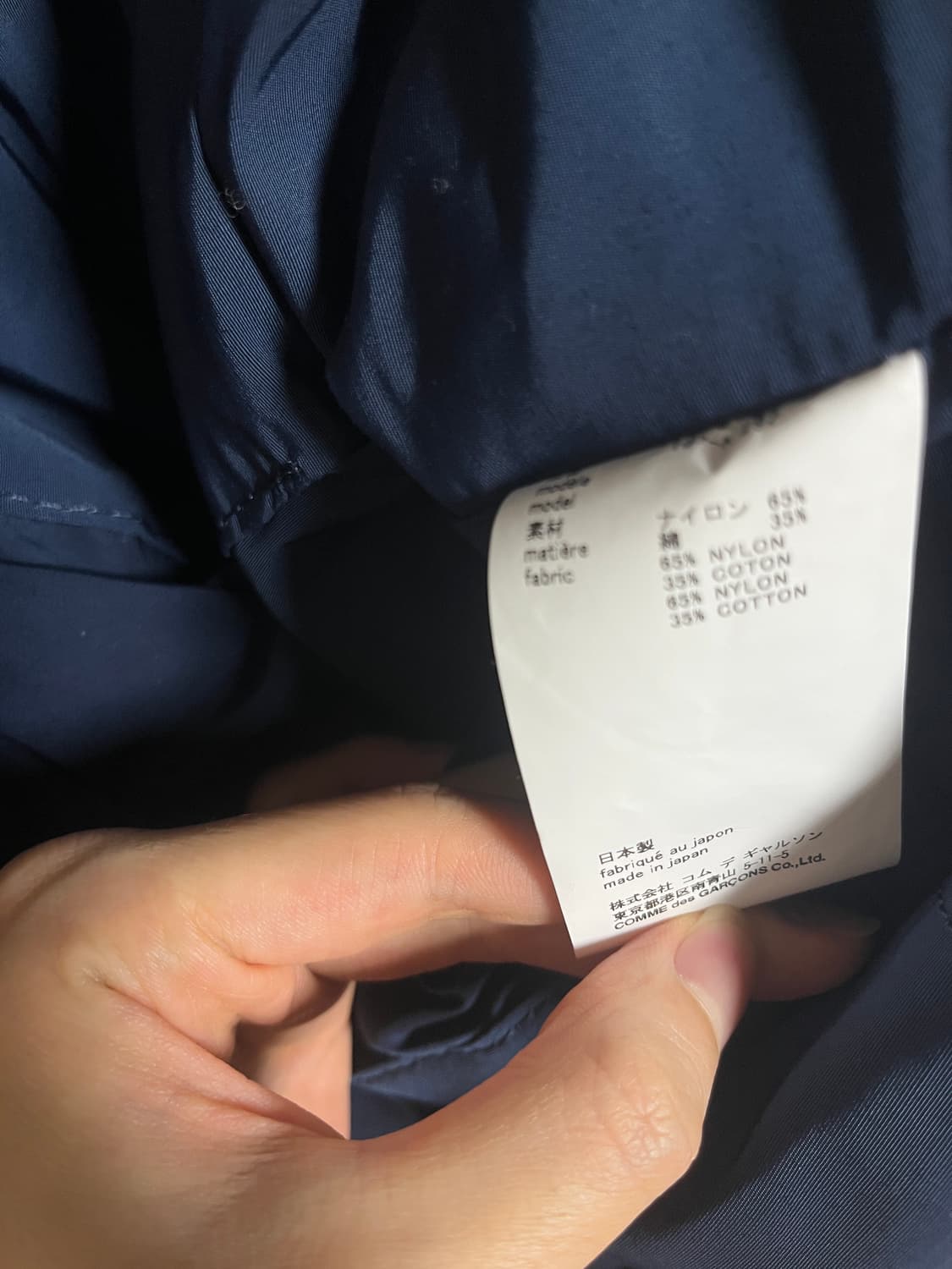 꼼데가르송 옴므 나일론 2way 백 navy 상품이미지4