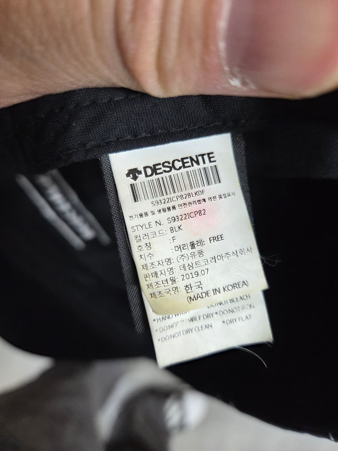 데상트 그라운드 스티치 모자 프리  상품이미지6