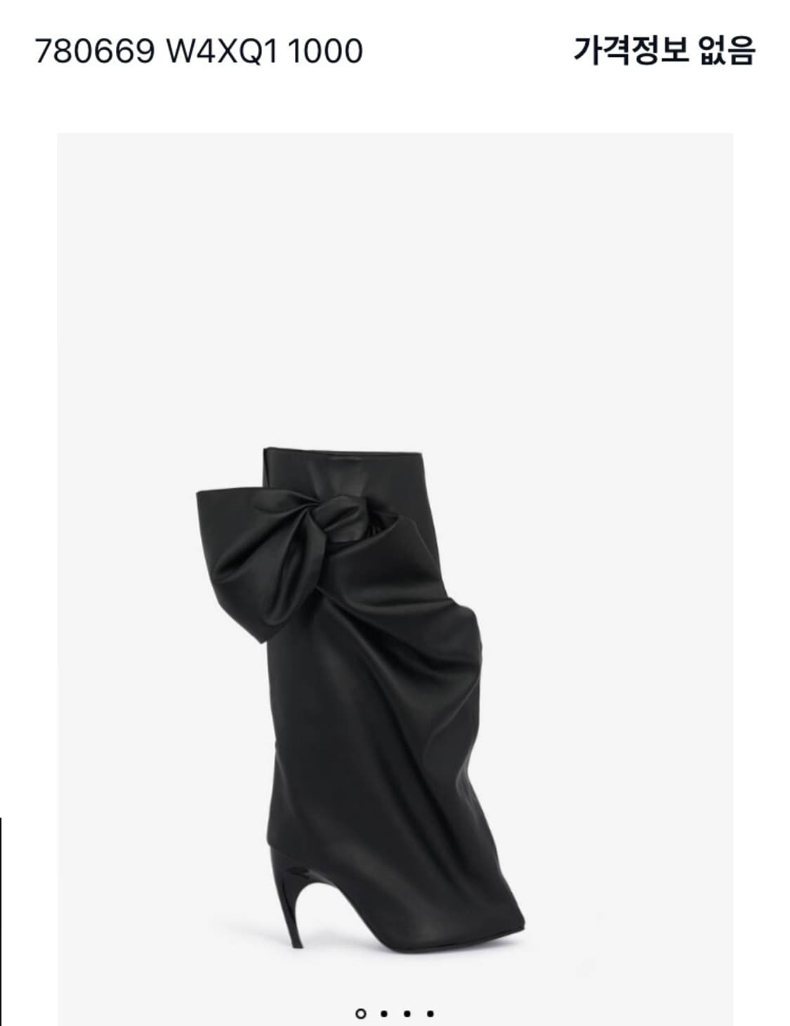 알렉산더 맥퀸 블랙 롱부츠 새상품 상품이미지1